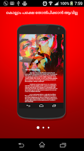 How to install I am communist lastet apk for android