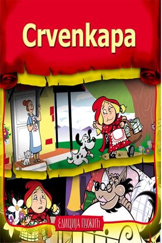 免費下載書籍APP|Crvenkapa - slikovnica app開箱文|APP開箱王