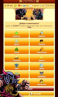 How to download Герои - онлайн игра 1.3.8 unlimited apk for laptop