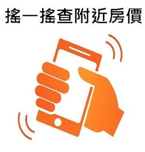How to get 103年台灣中部實價登錄隨身包 patch 2.84 apk for laptop