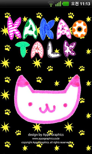 KakaoTalk Meow Cat Theme