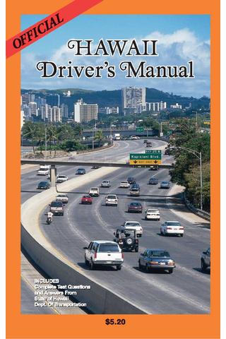 【免費書籍App】Hawaii Driver Handbook-APP點子