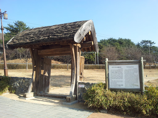 Gimhaegujibong Entrance