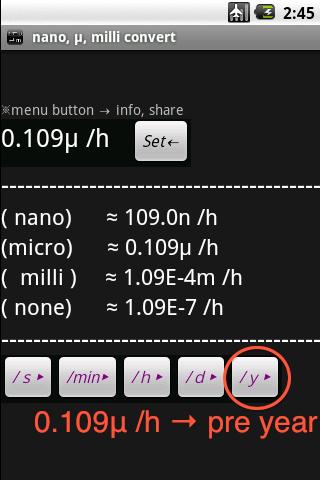 ナノ マイクロ ミリ 換算