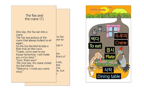 How to get Learn Korean 2 - Free patch 3.0.0 apk for pc