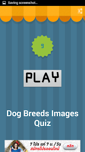 How to download Dog Breeds Image Quiz 1.3 mod apk for pc