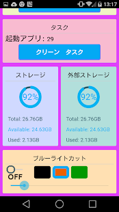 How to mod New Memory Cleaner 1.0 unlimited apk for bluestacks