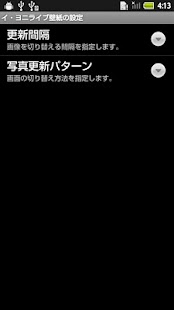 How to install LeeYeonHee Live Wallpaper 1.0.0 mod apk for laptop