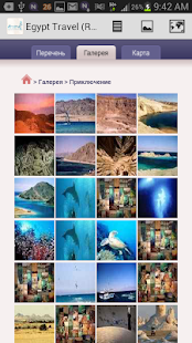 How to get Egypt Travel (RU) 1.0 mod apk for pc