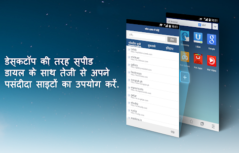 Internet browser apk