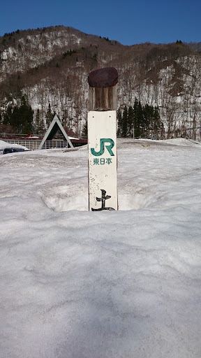 JR土合駅の標