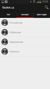 How to get Gudok.uz 1.3 apk for laptop