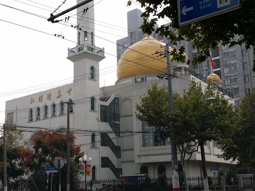 Mosque with Yellow Dome