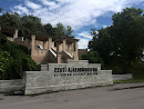 Estonian History Museum - Maar