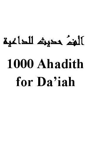 1000 Ahadith for Da'iah