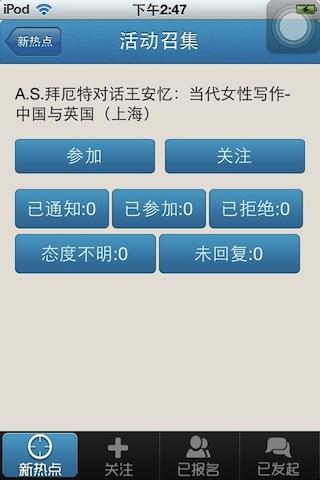 【免費休閒APP】扫你妹|線上玩APP不花錢-硬是要APP