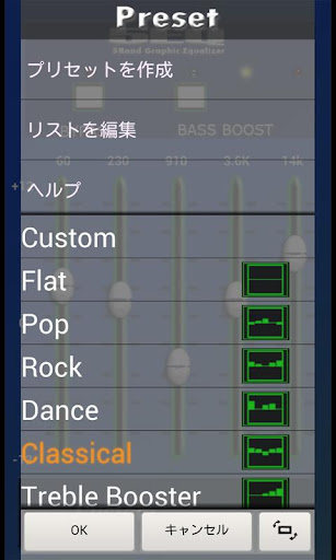 equalizer-5eq for android screenshot