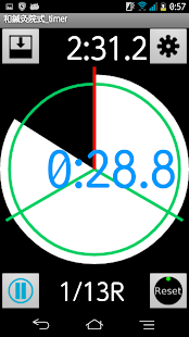 How to mod 和鍼灸院式_Stopwatch patch 1.0008 apk for pc