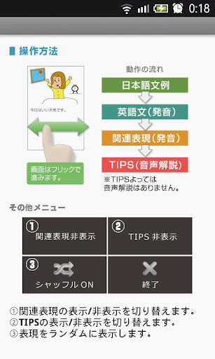 Easy Taxi - 計程車叫車,電召的士App - Google Play Android ...