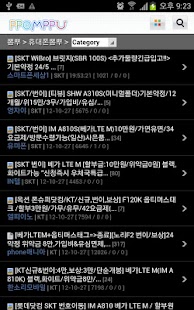 How to mod 뽐브라우저 lastet apk for laptop