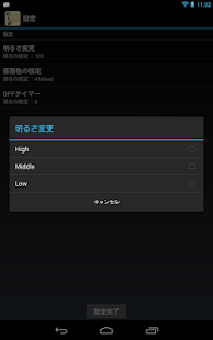 How to download 灯り Screen Lantern 1.0.0 unlimited apk for pc