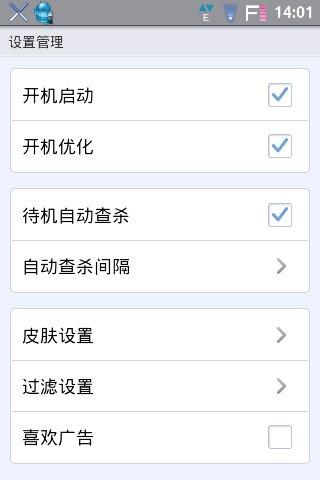 mem-battery-saver-task-killer for android screenshot