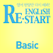 English Re★start Basic - ThinkCube