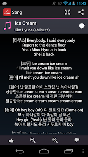 How to download Lyrics for Hyuna 1.5.5.6 unlimited apk for pc