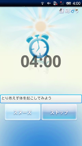 【免費生活App】Tweet Clock Widget(Fob)-APP點子