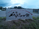 大湯環状列石 Oyu Stone Circle