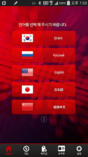 How to download 부산시티투어 점보버스 1.1.7 mod apk for android