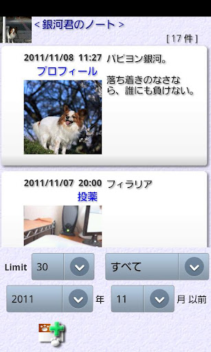 【免費生活App】Dog's Pocketbook free-APP點子