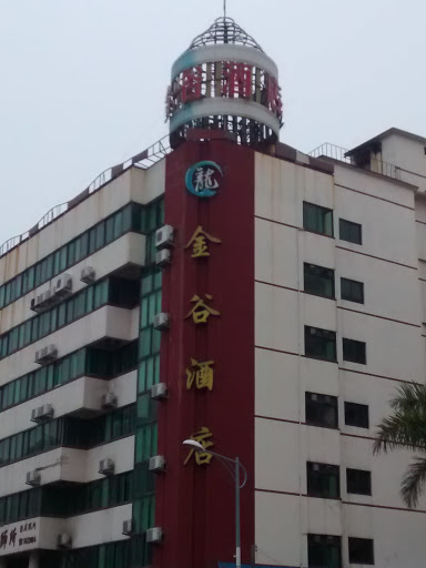 Jinrong Hotel Tower