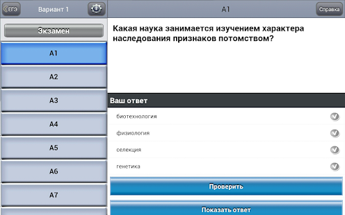 download evolutionary computation for modeling and
