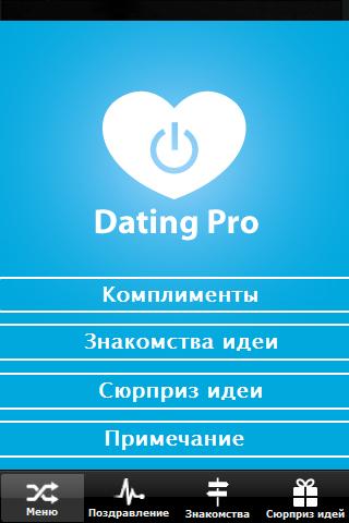 Dating Pro RUS