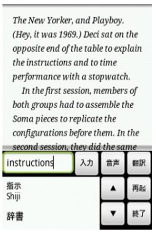 翻訳支援（要Root）-TranslateView