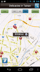 How to download i Tour Tainan(English Edition) patch 1.0.005 apk for pc