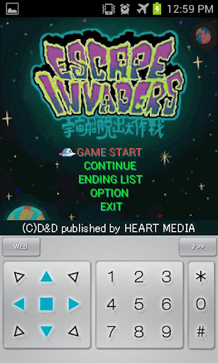 【脱出ゲーム】ESCAPE INVADERS【宇宙】