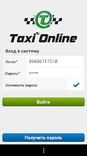 How to get Такси Онлайн 0.1 apk for pc