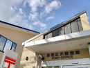 京都広沢郵便局