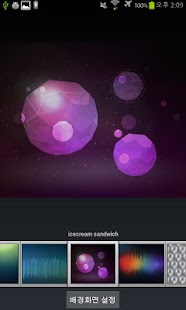 How to download 2nd Wallpapers (Android) 1.0 apk for laptop