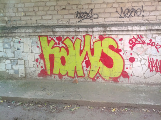 Граффити KAWS