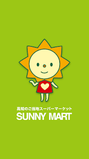 How to download サニーマート(SUNNYMART) lastet apk for bluestacks