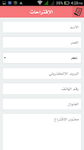 How to mod مكتبة البريمي العامة 1.2 mod apk for laptop