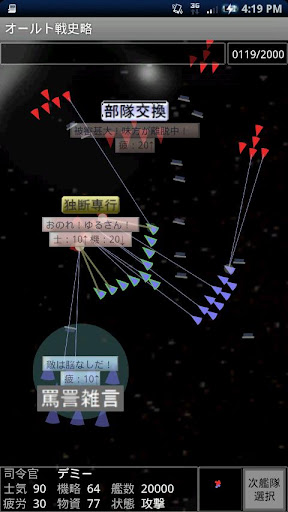 〔安卓〕安地列斯（gtasa）秘籍使用修改器，CLEO的使用方法_小米手機2/2S_MIUI論壇