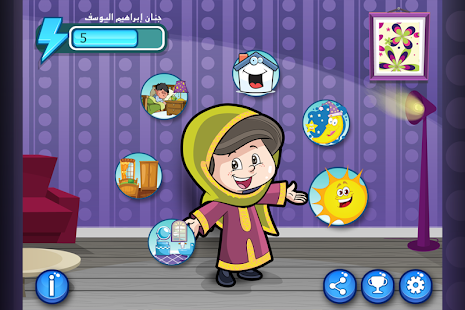 How to get أذكاري اليومية 1.7 mod apk for laptop