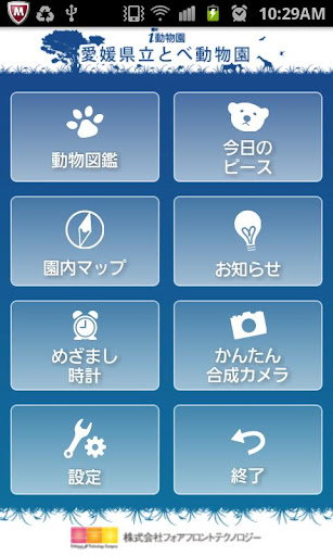 Samsung Galaxy S2 News app|討論Samsung Galaxy S2 ... - 首頁