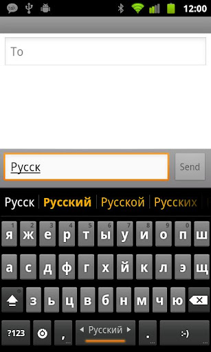 Russian phonetic keyboard