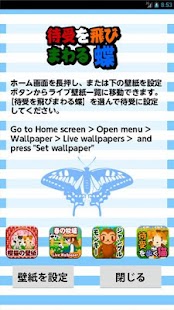 How to get Light-blue butterfly! 2.0 mod apk for laptop