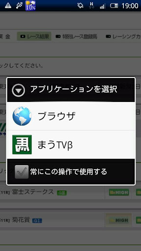 まうTVβ